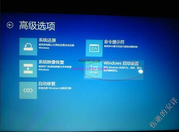 Windows 进入安全模式的方法